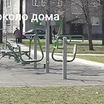 герасимова 12 公寓 纳尔瓦