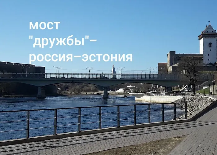 герасимова 12 * Νάρβα